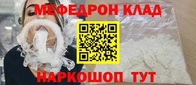 альфа пвп Кумертау