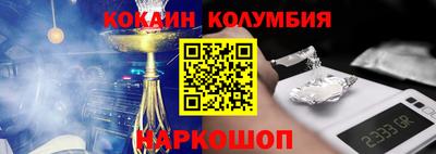 таблы Кунгур