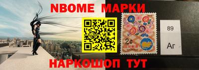 альфа пвп Кумертау