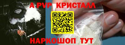 таблы Кунгур