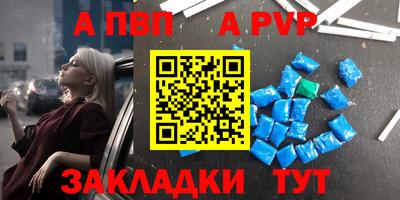 таблы Кунгур