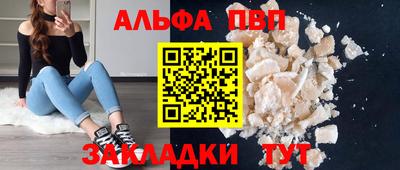 таблы Кунгур