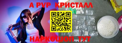 альфа пвп Кумертау
