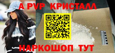 таблы Кунгур