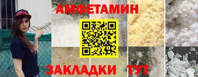 таблы Кунгур
