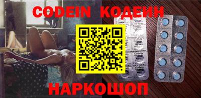 таблы Кунгур
