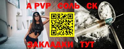 таблы Кунгур