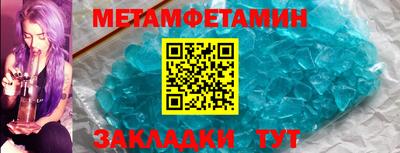 таблы Кунгур