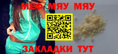 таблы Кунгур