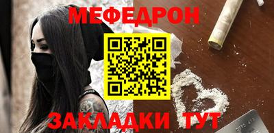 таблы Кунгур