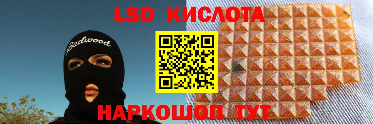 ГАШИШ  КОКАИН  МЕТАДОН  Шебекино  Вход с VPN  LSD-25  Codein  Cocaine  МАРИХУАНА  Купить наркотики  Героин  ГАШ  МЕФ кристаллы 