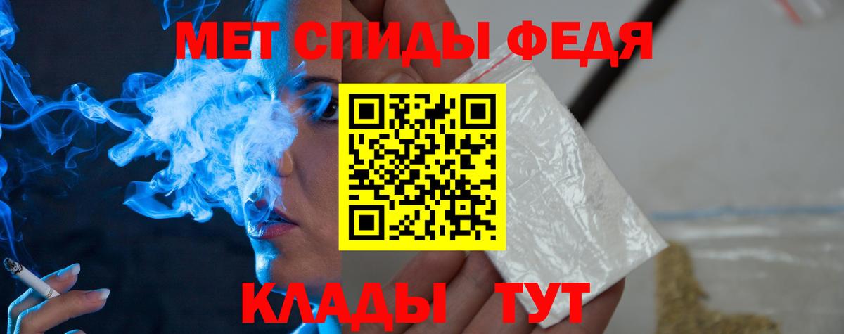 Шебекино  Метамфетамин Декстрометамфетамин 99.9%  Вход с VPN 