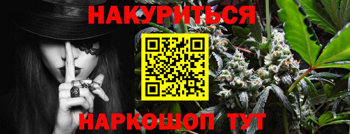 Канабис Ganja  Конопля MAZAR  Шебекино  Шишки марихуана индика  Вход с VPN 